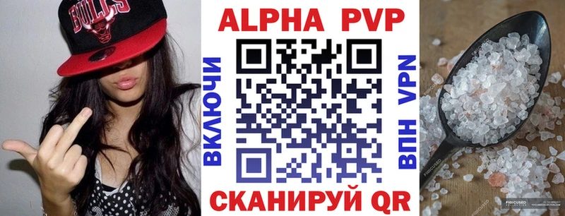 Купить закладку Амфетамин  COCAIN  Меф мяу мяу  Галлюциногенные грибы  СОЛЬ  Гашиш  Бирск