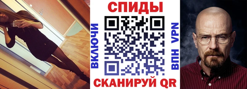 АМФЕТАМИН Розовый Купить закладки Бирск