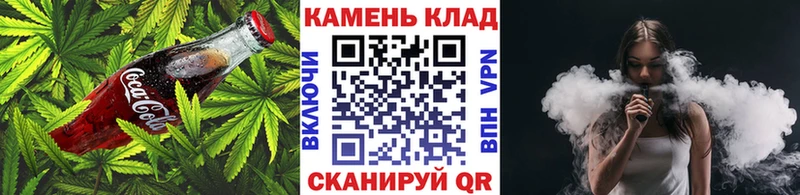 Купить закладки  Бирск  Печенье с ТГК конопля 