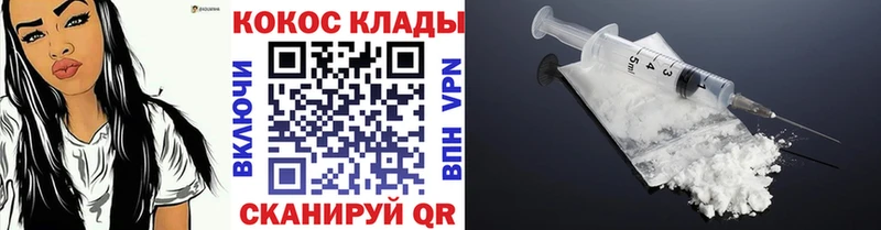 КОКАИН 99%  Купить  Бирск 