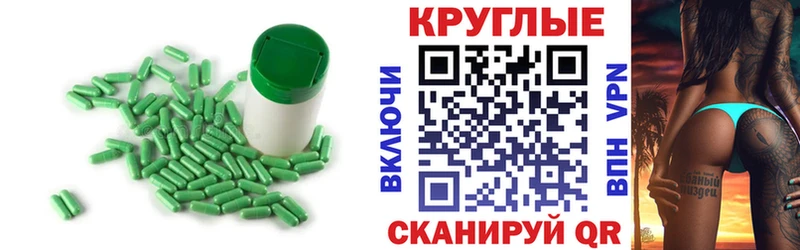 Экстази 99% Бирск