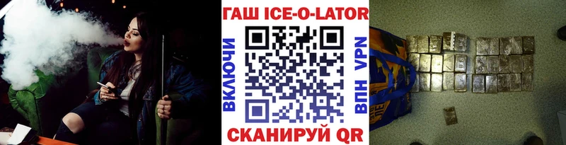 Гашиш гашик Купить закладки Бирск