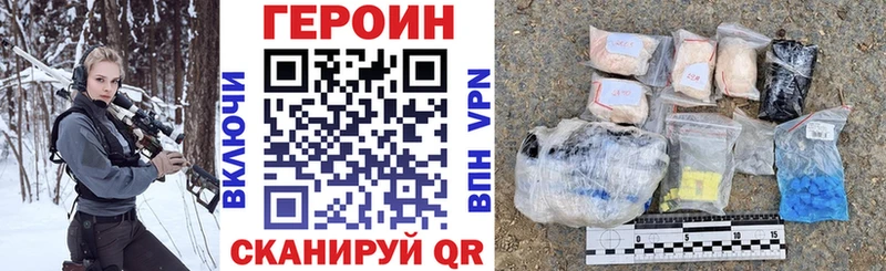 Купить  Бирск  ГЕРОИН герыч 