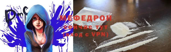 ECSTASY Костерёво