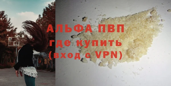 синтетический гашиш Коряжма