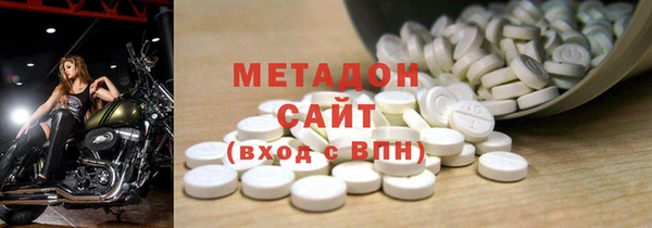 ECSTASY Костерёво