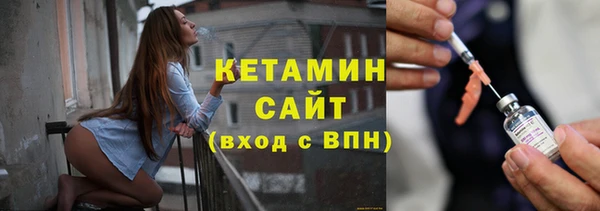 ALPHA PVP Красноперекопск