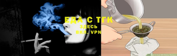 ECSTASY Костерёво