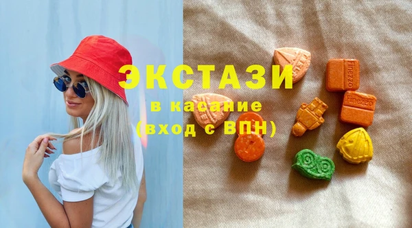 ALPHA PVP Красноперекопск