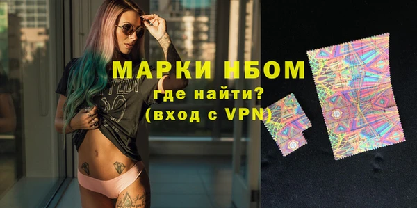 ECSTASY Костерёво