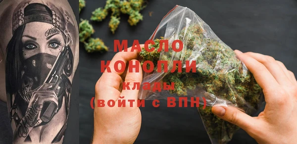 ECSTASY Костерёво