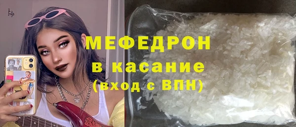 мяу мяу мука Краснослободск