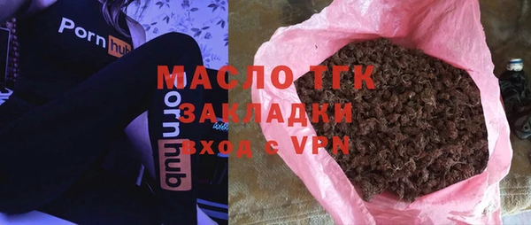 ECSTASY Костерёво