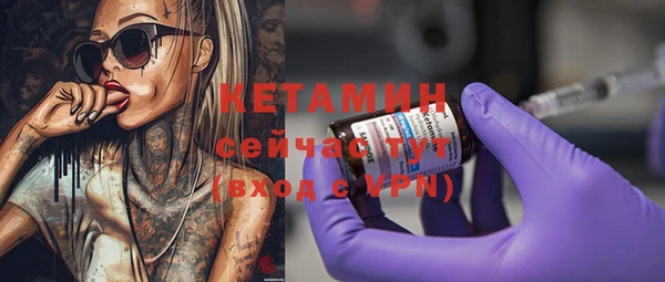 ECSTASY Костерёво
