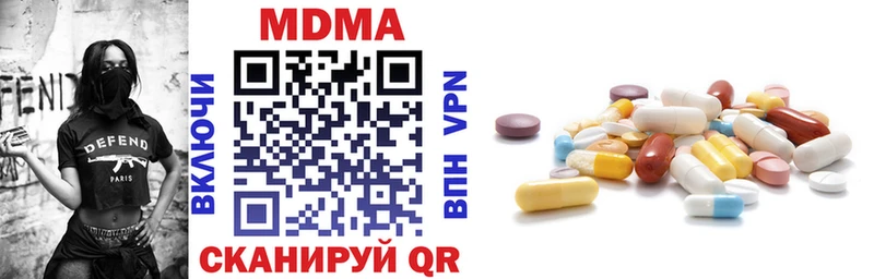 Купить где  Бирск  МДМА Molly 