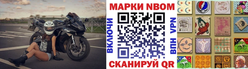 Купить где  Бирск  Наркотические марки 1,5мг 