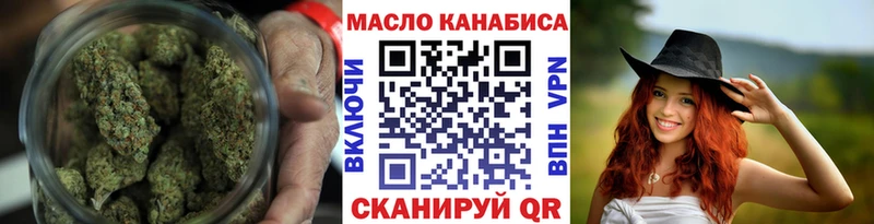 Дистиллят ТГК THC oil  Купить  Бирск 