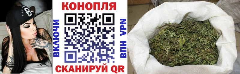 МАРИХУАНА гибрид  Купить  Бирск 
